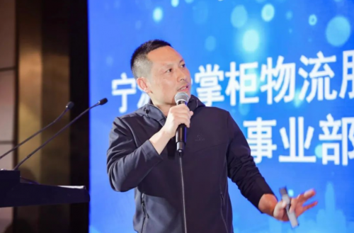 宁波大掌柜物流服务有限公司软件事业部总经理张聪