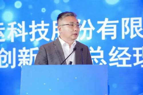 中远海运科技股份有限公司研发创新中心副总经理韩懿