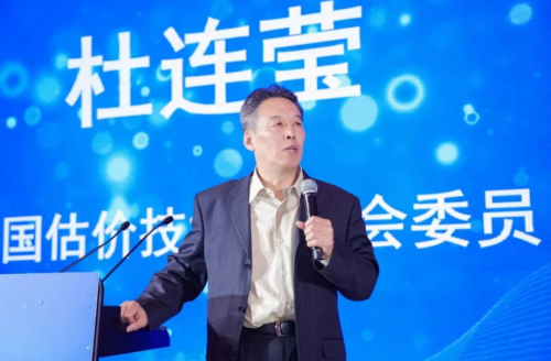 理学硕士、全国估价技术委员会委员杜连莹